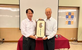 恭賀 企管系陳建宏老師榮獲「110年度教學績優教師」
